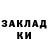 МЕТАДОН белоснежный Olga GK