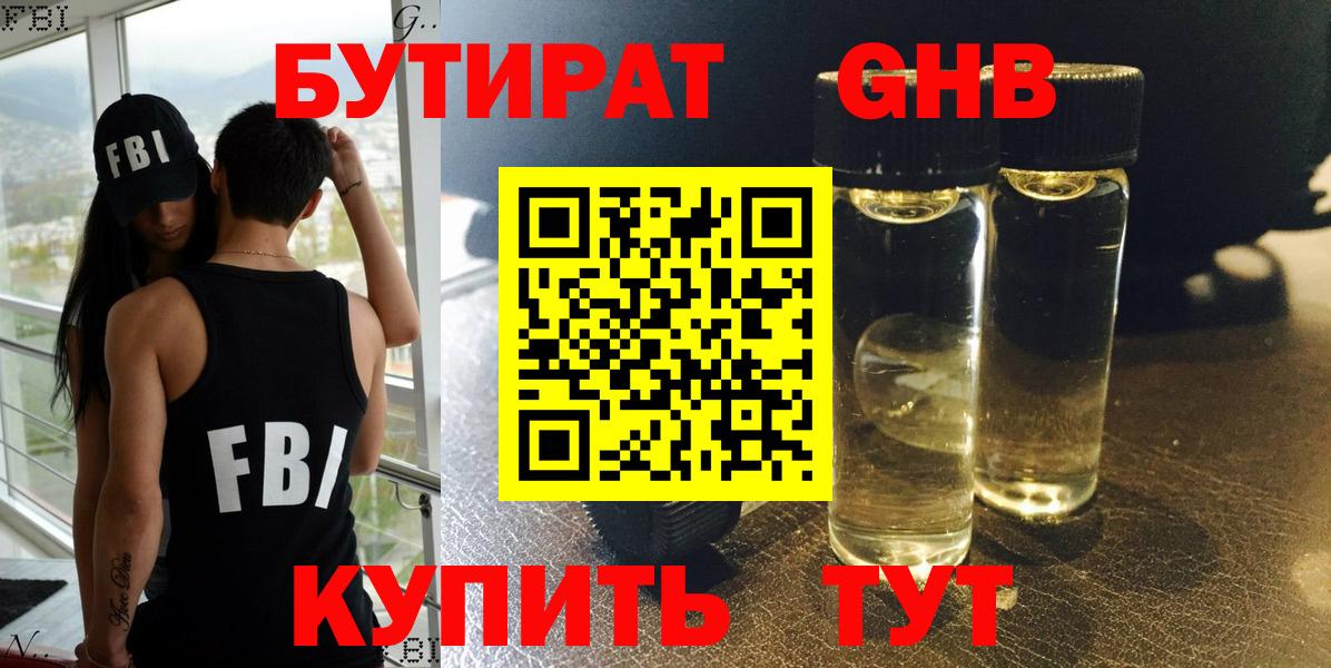 Метадон Бузулук