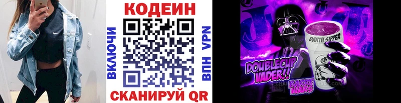 omg рабочий сайт  Бузулук  Кодеиновый сироп Lean напиток Lean (лин)  даркнет как зайти  где купить  