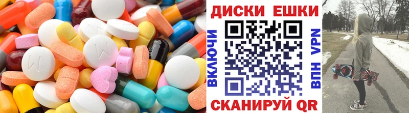 цены наркотик  Бузулук  Экстази XTC 