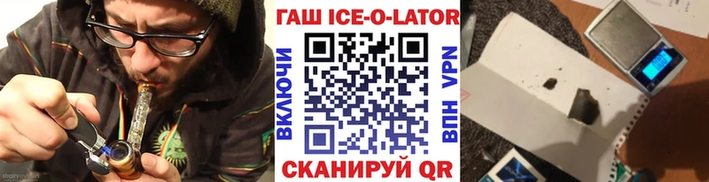Гашиш хэш  закладка  Бузулук 