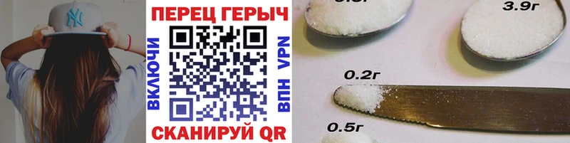 ГЕРОИН гречка  Бузулук 