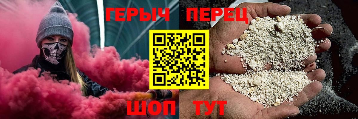 ГЕРОИН  Вход с VPN  Бузулук  Героин VHQ 