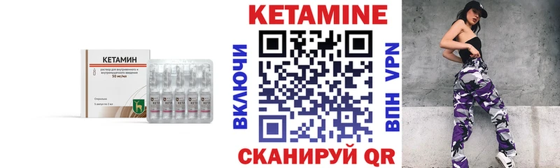 Кетамин ketamine купить закладку Бузулук