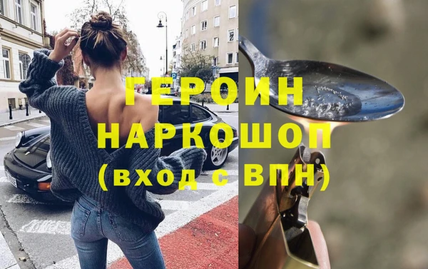 кокаин VHQ Белокуриха