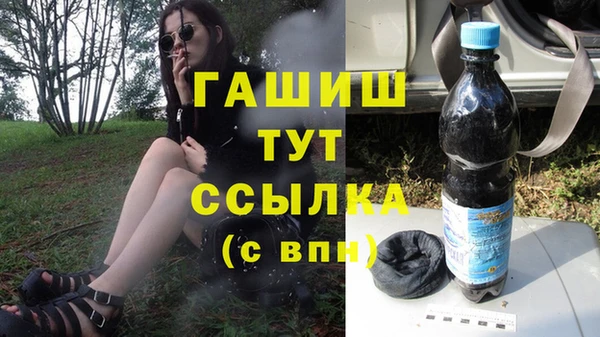 меф VHQ Беломорск
