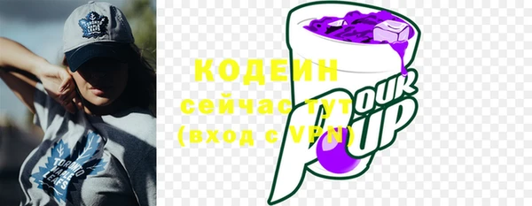 меф VHQ Беломорск