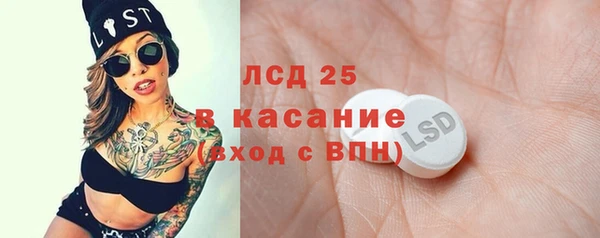 меф VHQ Беломорск