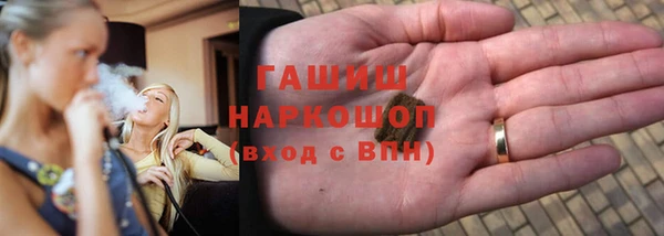 меф VHQ Беломорск