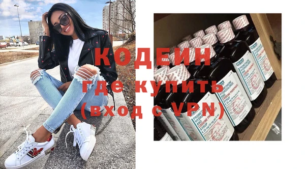 кокаин VHQ Белокуриха