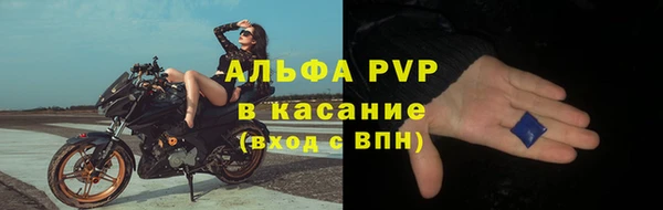 меф VHQ Беломорск