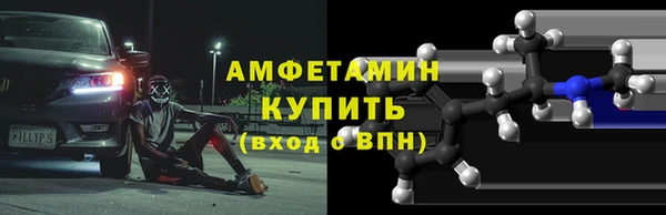 меф VHQ Беломорск