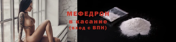 меф VHQ Беломорск