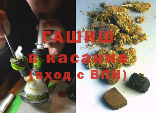меф VHQ Беломорск