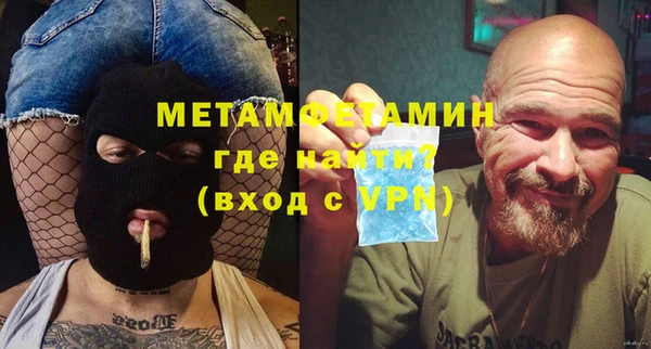 кокаин VHQ Белокуриха
