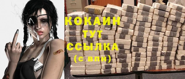 кокаин VHQ Белокуриха