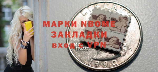 кокаин VHQ Белокуриха