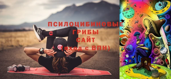 кокаин VHQ Белокуриха