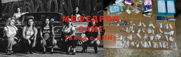 меф VHQ Беломорск