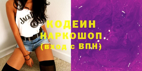PSILOCYBIN Белоозёрский