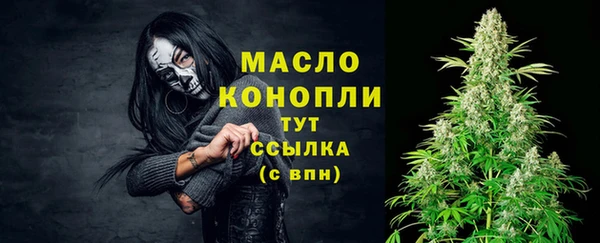 меф VHQ Беломорск
