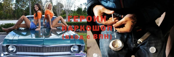 PSILOCYBIN Белоозёрский