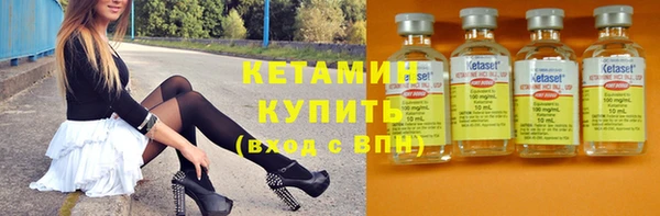кокаин VHQ Белокуриха