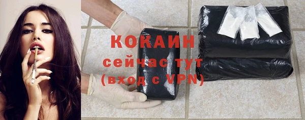 кокаин VHQ Белокуриха