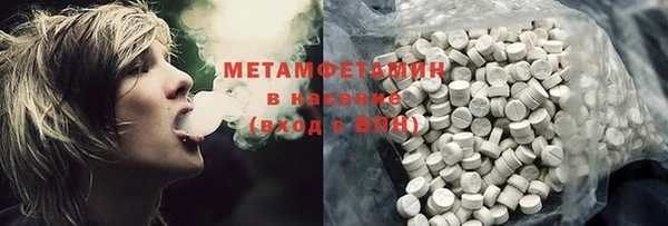 кокаин VHQ Белокуриха