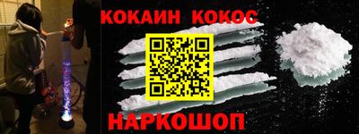 марки lsd Можайск