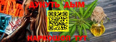 марки lsd Можайск
