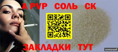 марки lsd Можайск