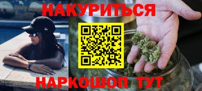 марки lsd Можайск