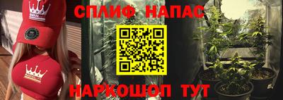 марки lsd Можайск