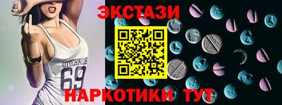 марки lsd Можайск