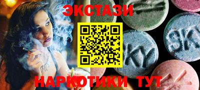 марки lsd Можайск