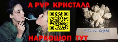 марки lsd Можайск