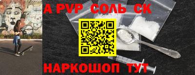 марки lsd Можайск