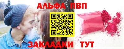 марки lsd Можайск