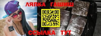 марки lsd Можайск