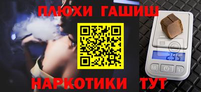 марки lsd Можайск