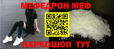 прущие грибы Можга