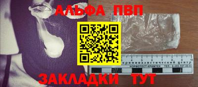 марки lsd Можайск