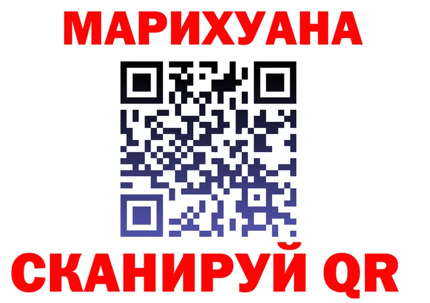 Какие есть наркотики? это клад Бузулук