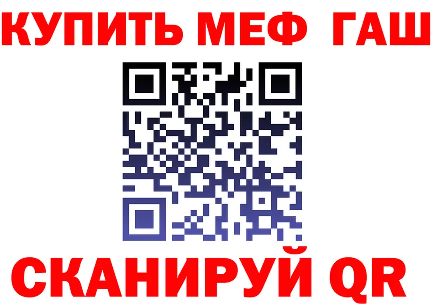 АМФ 97% ссылка площадка блэк спрут Бузулук