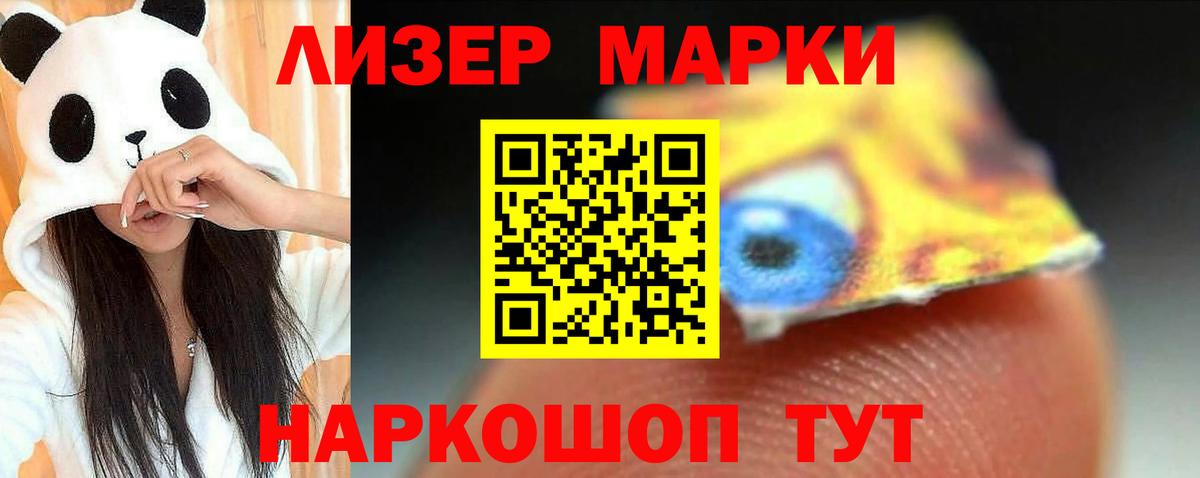 MEGA   ЛСД экстази кислота  LSD-25 экстази  Бузулук  Вход с VPN  Лсд 25 экстази ecstasy 
