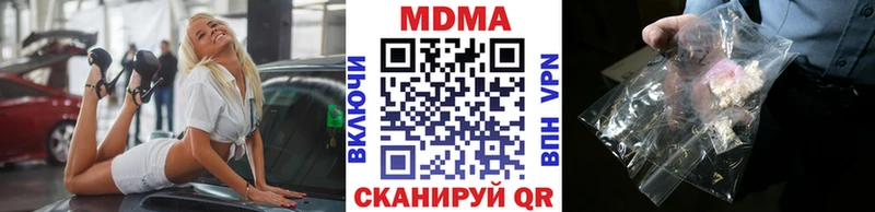 МДМА Molly  наркошоп  Бузулук 