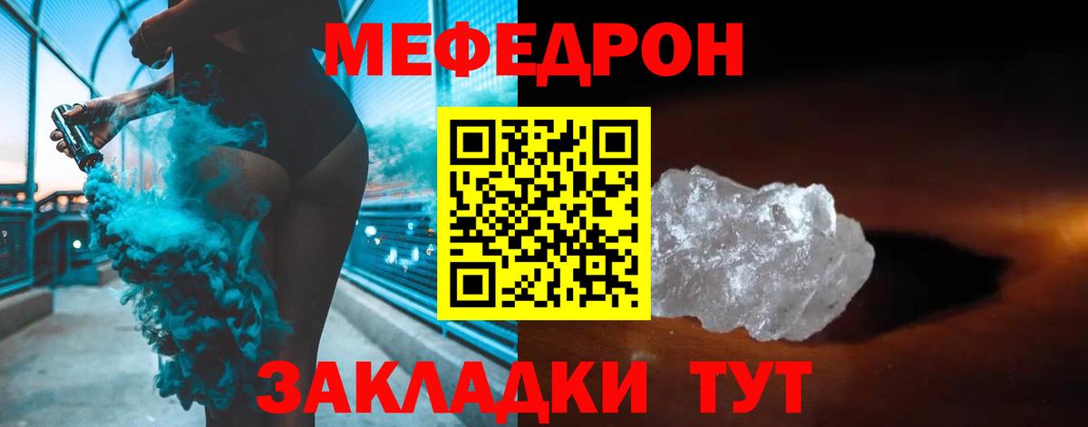 МЕФ  omg как зайти  Бузулук  Мефедрон mephedrone  МЕФ  МЕФ кристаллы  Вход с VPN 
