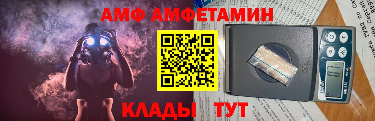 Первитин пудра Бузулук