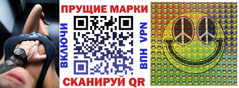 Марки NBOMe 1500мкг  Бузулук 